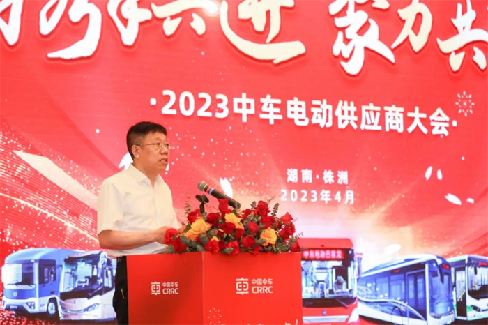 4月18日，“携手共进，聚力共赢”——中车电动2023年度供应商大会在湖南株洲隆重召开。