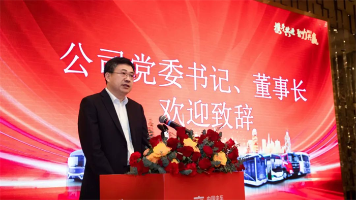4月18日，“携手共进，聚力共赢”——中车电动2023年度供应商大会在湖南株洲隆重召开。