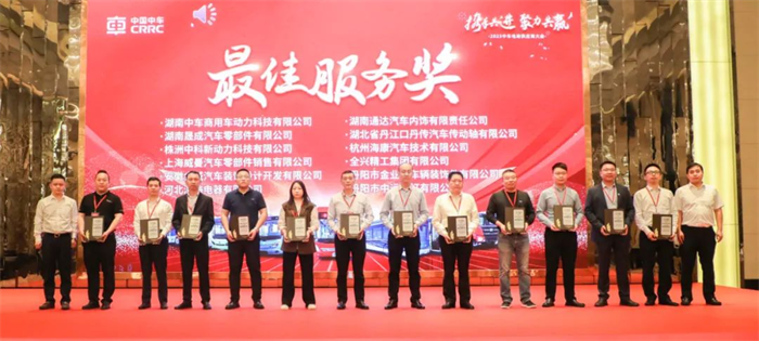 4月18日，“携手共进，聚力共赢”——中车电动2023年度供应商大会在湖南株洲隆重召开。