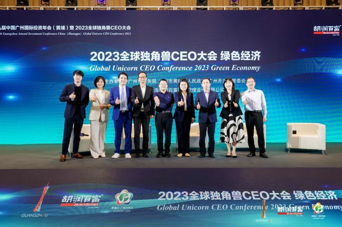 4月18日，胡润百富2023全球独角兽CEO大会暨全球独角兽企业颁奖典礼在广州隆重举行。