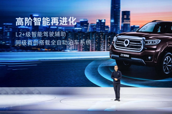 2023款乘用炮12.68万元起正式上市 长城炮最强皮卡阵容惊艳上海车展23.png