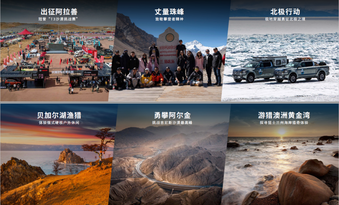 2023款乘用炮12.68万元起正式上市 长城炮最强皮卡阵容惊艳上海车展34.png