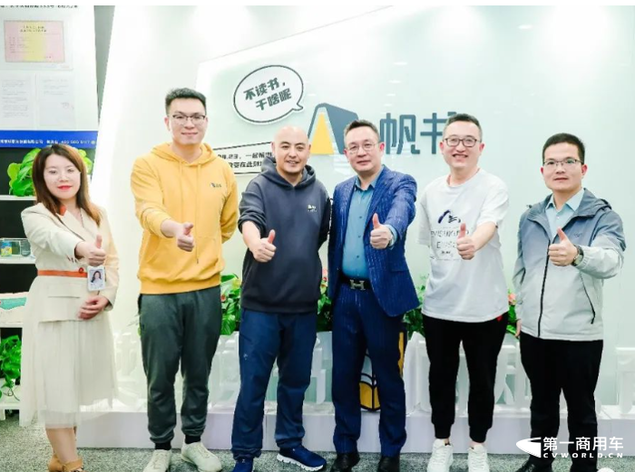 北汽雷驰玩转跨界营销 开启商用车品牌营销新时代3.png
