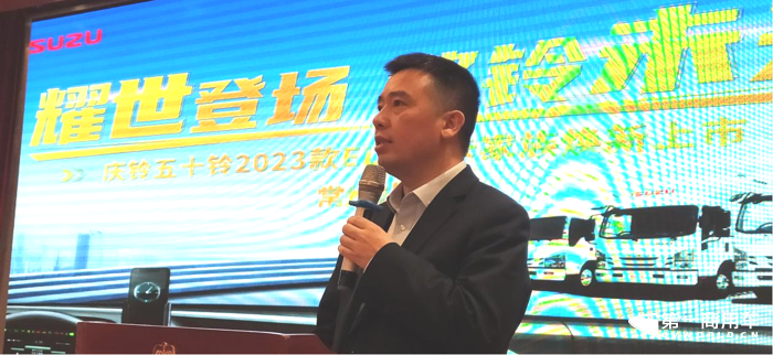 庆铃五十铃2023款ELF轻卡家族常州上市2.png
