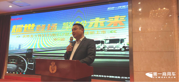庆铃五十铃2023款ELF轻卡家族常州上市3.png