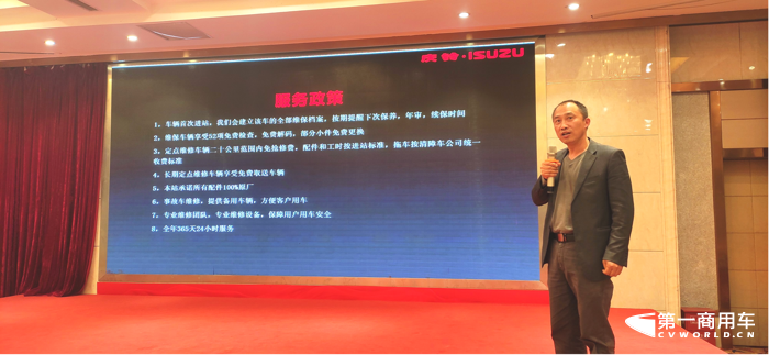 庆铃五十铃2023款ELF轻卡家族常州上市7.png