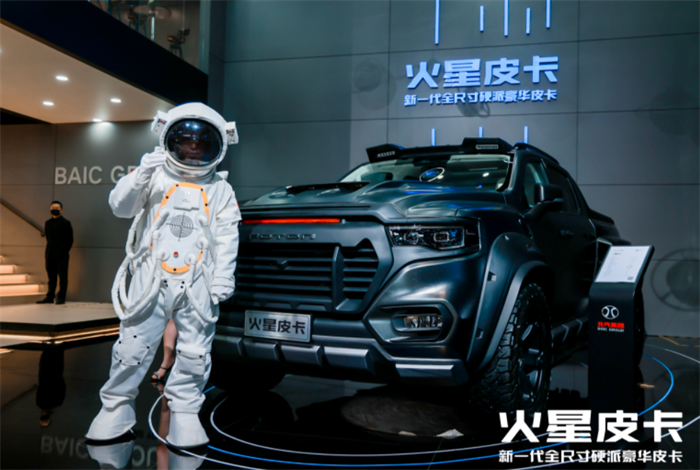 4月18日,2023上海车展正式开幕,新一代全尺寸硬派豪华皮卡——“火星”皮卡全球震撼首发,成为中国皮卡品类的破局者,开启中国全尺寸皮卡新时代,作为全球首款48V柴油混动全尺寸硬派豪华皮卡,预售价11.88-18.78万元,引发行业巨震,火星皮卡的正式亮相在上海车展百家媒体的共同见证下开启了中国皮卡市场新纪元。