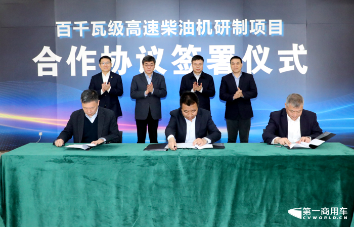 玉柴参与的百千瓦级高速柴油机研制项目启动1.png