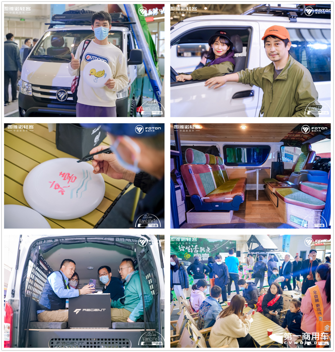 4月22日“Go Camping 2023北京国际露营展”在中国国际展览中心盛大开幕。福田图雅诺发布全新露营车“京喜”，定位于“年轻人的第一台露营车”，与户外达人、露营爱好者一起解密Vanlife的独特魅力，此次展会图雅诺旅居露营全阵容产品首次亮相。