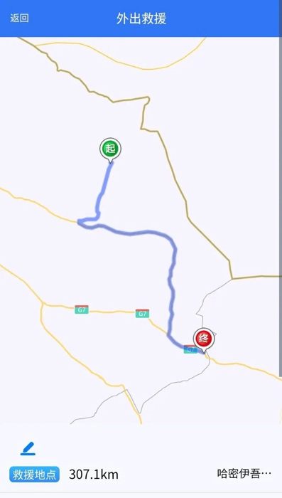 沙尘暴驱车307公里深夜外出救援1.jpg