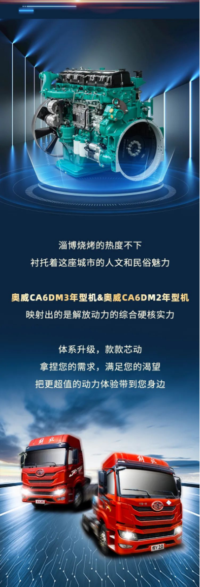 没有什么事是奥威年型机办不到的。