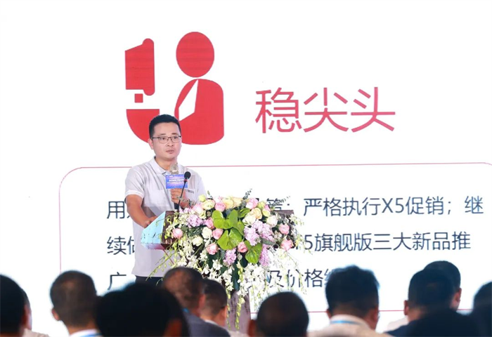 聚势蓄能，向新向前！4月12日，长安跨越首季开门红暨跨越王X7新品上市品鉴会在山城重庆圆满举办。