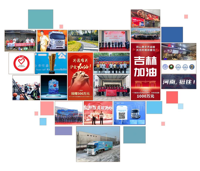 作为广大卡友的坚强后盾、忠实伙伴，一汽解放将携“重磅猛料”亮相卡友节。
