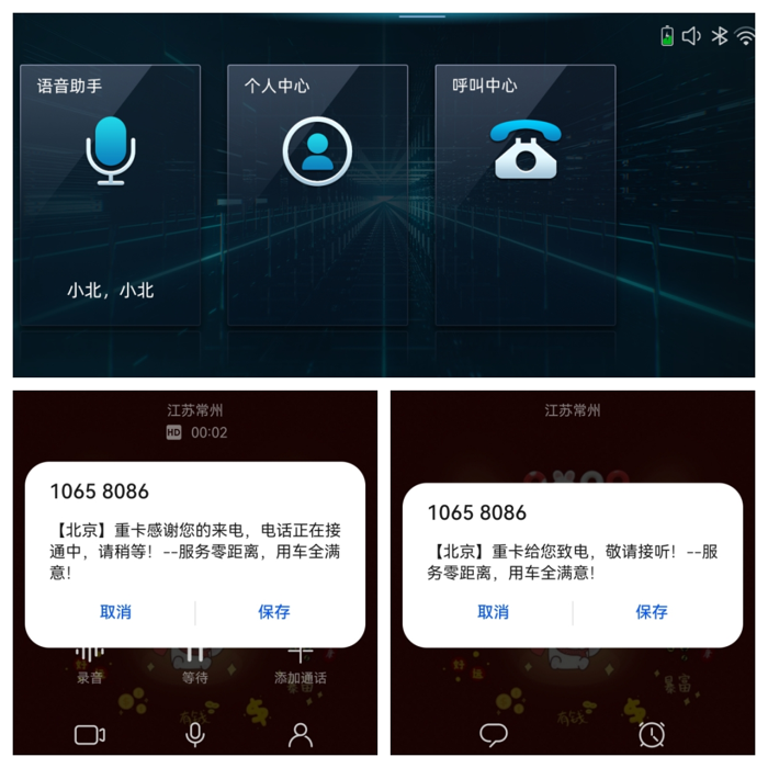 专业化呼叫中心,为客户提供最优解决方案！