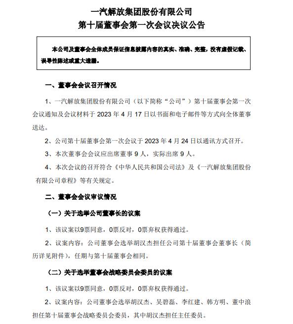 360截图20230426111904113.jpg
