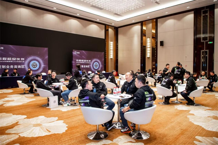 4月26日，远程超级伙伴·2023远程超级VAN共创大会在杭州成功举行。