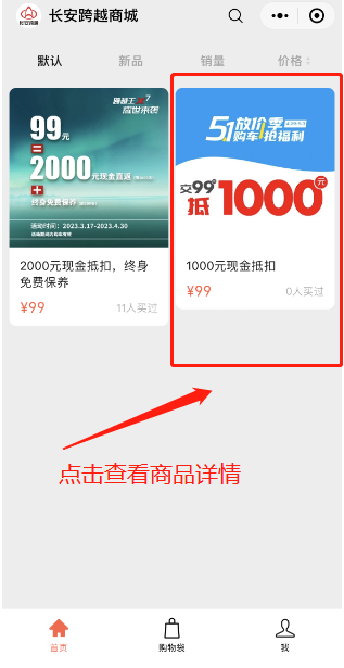 图片 3.png