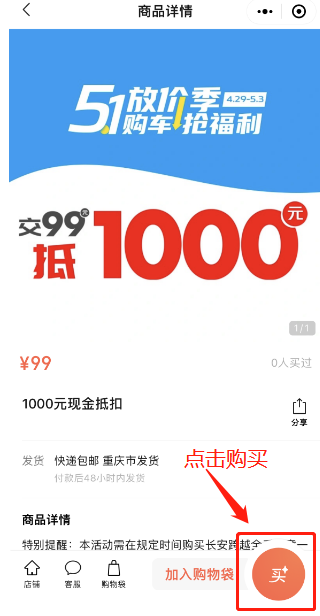 图片 4.png