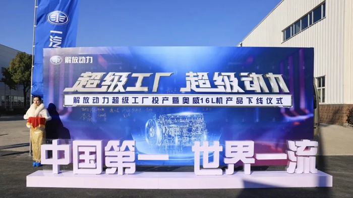 揭秘无锡首个“超级工厂”：世界级动力是如何诞生的？1.jpg