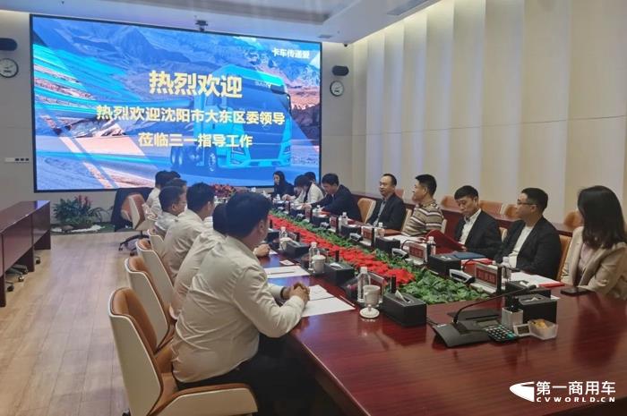 三一氢能与华通集团战略签约2.jpg