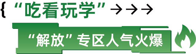 一汽解放亮相5·2卡友节2.png