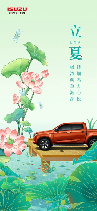 江西五十铃1.jpg