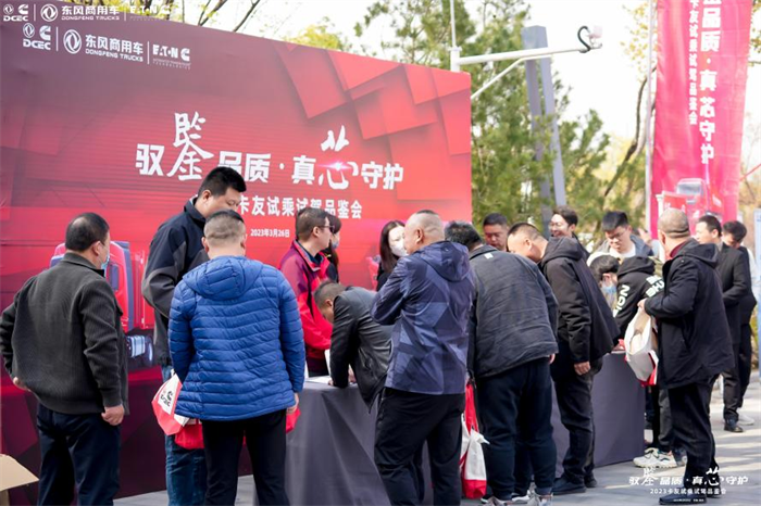 2023年，中国商用车市场迎来了快速发展之势。为了能在市场中抢夺先机，不论是发动机企业还是整车企业，都在集思广益，积极行动，打响营销战！东风康明斯也不例外。