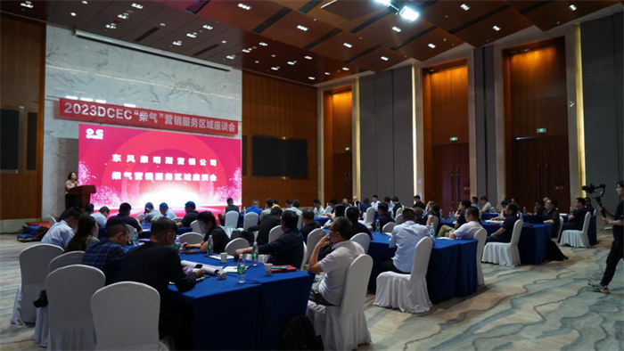 2023年，中国商用车市场迎来了快速发展之势。为了能在市场中抢夺先机，不论是发动机企业还是整车企业，都在集思广益，积极行动，打响营销战！东风康明斯也不例外。