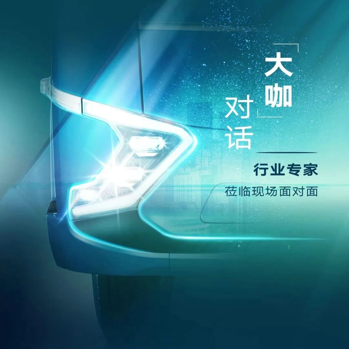 潍柴新能源蓝擎汽车5月15日将重磅发布3.jpg