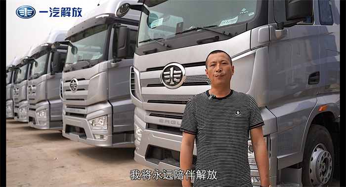 5月23日，“尊享适乘 为你而来”一汽解放J6V 8×4载货车上市发布会在葫芦岛绥中隆重举行。
