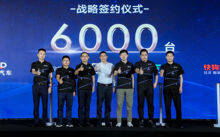 现场签约6000台.jpg