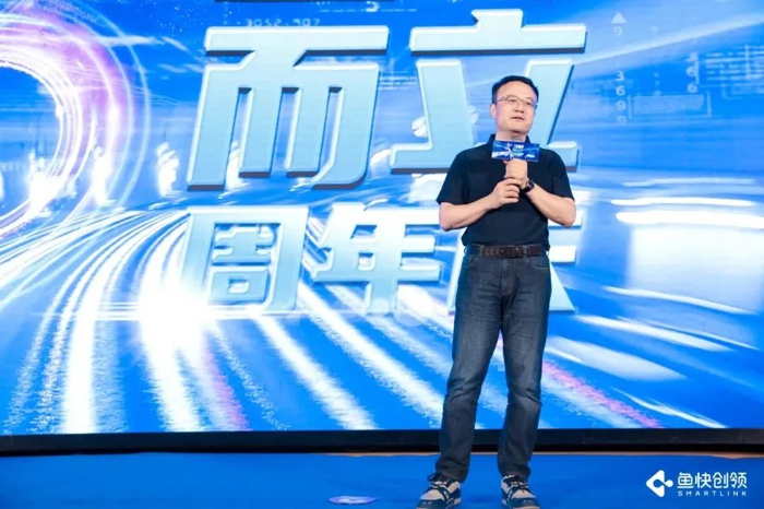 6月3日，鱼快创领迎来了3周岁的生日，在这重要的日子里，鱼快正式发布了全新的LOGO，全面升级品牌识别系统。中国一汽总经理助理、一汽解放党委书记、董事长胡汉杰、一汽解放党委副书记、工会主席张国华、四维图新集团总裁程鹏、江苏万顺集团董事长周善红等诸多领导、嘉宾莅临活动现场。