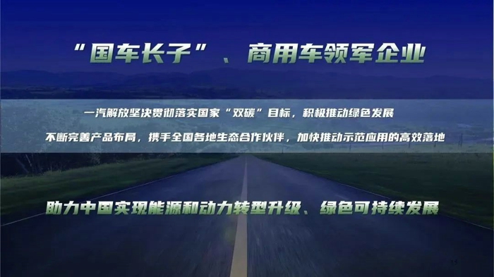 5月22-26日，由中国科学技术协会、中国机械工业联合会和国际氢能协会共同主办，由中国电工技术学会、佛山市南海区人民政府、中国氢能联盟、中机联华（北京）科技发展有限公司共同承办的2023世界氢能技术大会在佛山南海樵山文化中心举办。
