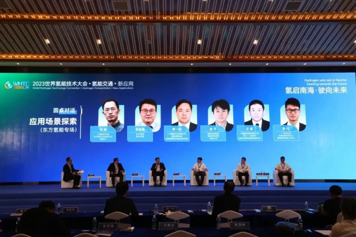 5月22-26日，由中国科学技术协会、中国机械工业联合会和国际氢能协会共同主办，由中国电工技术学会、佛山市南海区人民政府、中国氢能联盟、中机联华（北京）科技发展有限公司共同承办的2023世界氢能技术大会在佛山南海樵山文化中心举办。