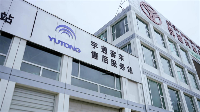 宇通一直在追求更高品质的道路上奋勇前行，朝着客车领域的“珠穆朗玛峰”奋力攀登。未来，将以更高品质、更快服务、更强性能持续向世界展示中国力量。