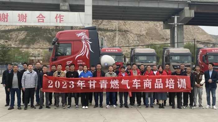 东风商用车燃气车销售7770辆5.jpg