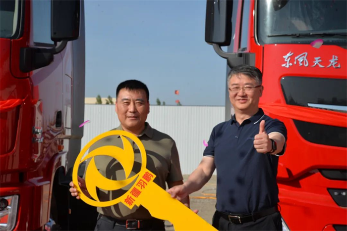 6月14日，东风商用车新疆羽鹏4S店在新疆哈密开业，这是东风商用车助力疆煤外运的重要行动之一，将为保障国家能源供应安全，贡献东风力量。