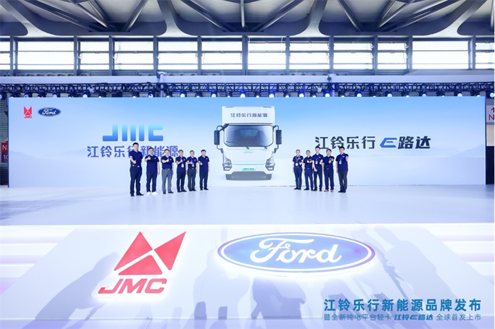 6月15日，以“成就客户美好生活”为主题的江铃汽车股份有限公司（以下简称“江铃汽车”）新能源品牌发布会，在上海2023亚洲物流双年展隆重举行。