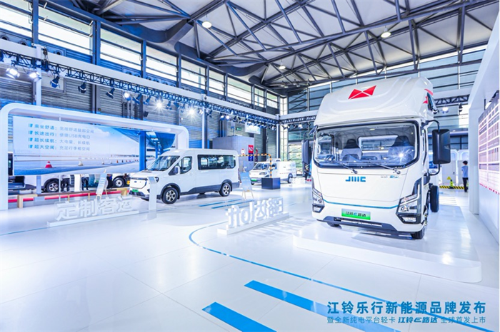 6月15日，以“成就客户美好生活”为主题的江铃汽车股份有限公司（以下简称“江铃汽车”）新能源品牌发布会，在上海2023亚洲物流双年展隆重举行。