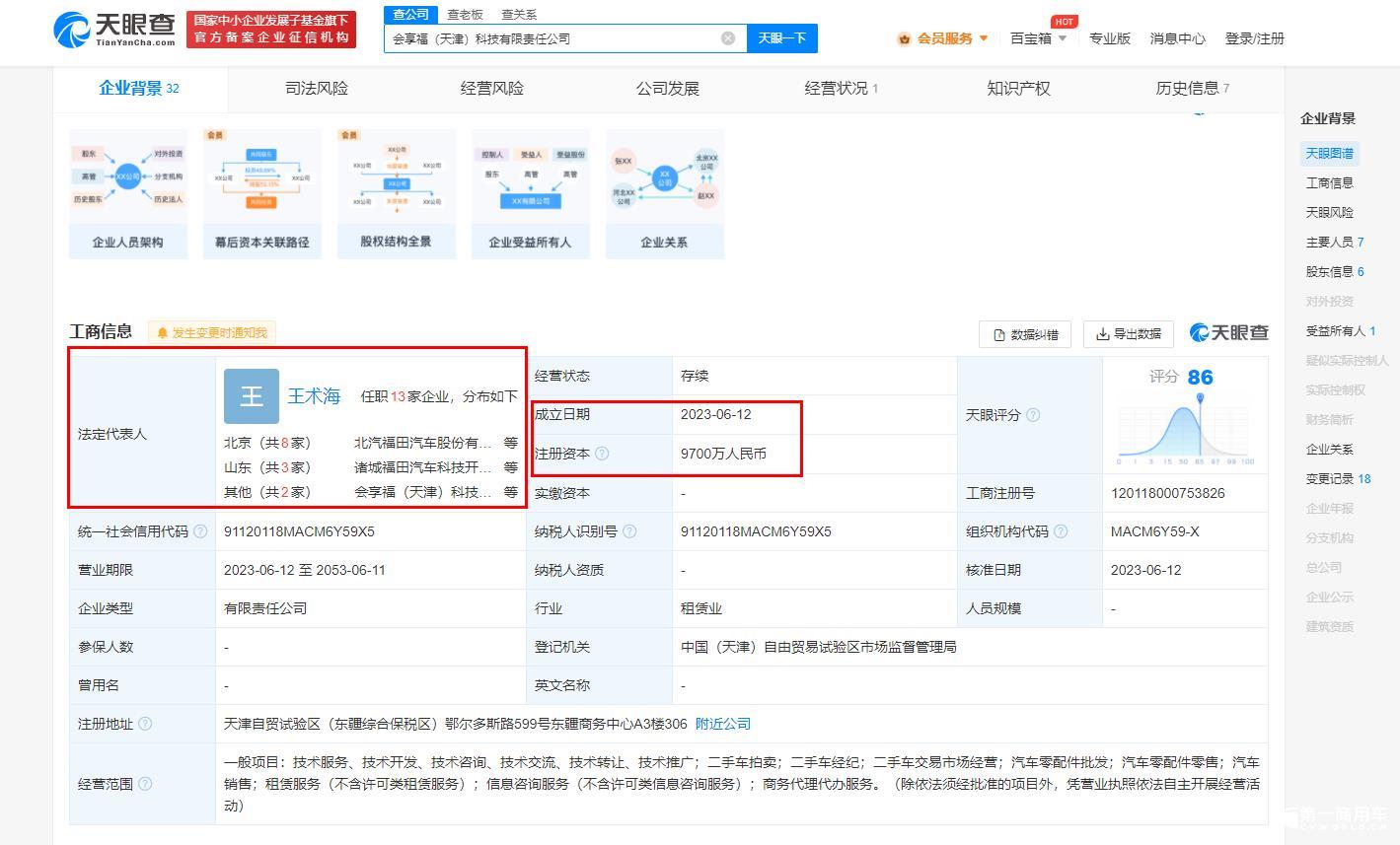 360截图20230616115041856.jpg