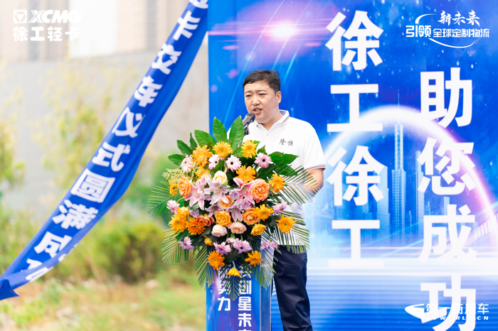 【第一商用车网 原创】郑州城配物流市场将有百辆纯电动轻卡投入运营。