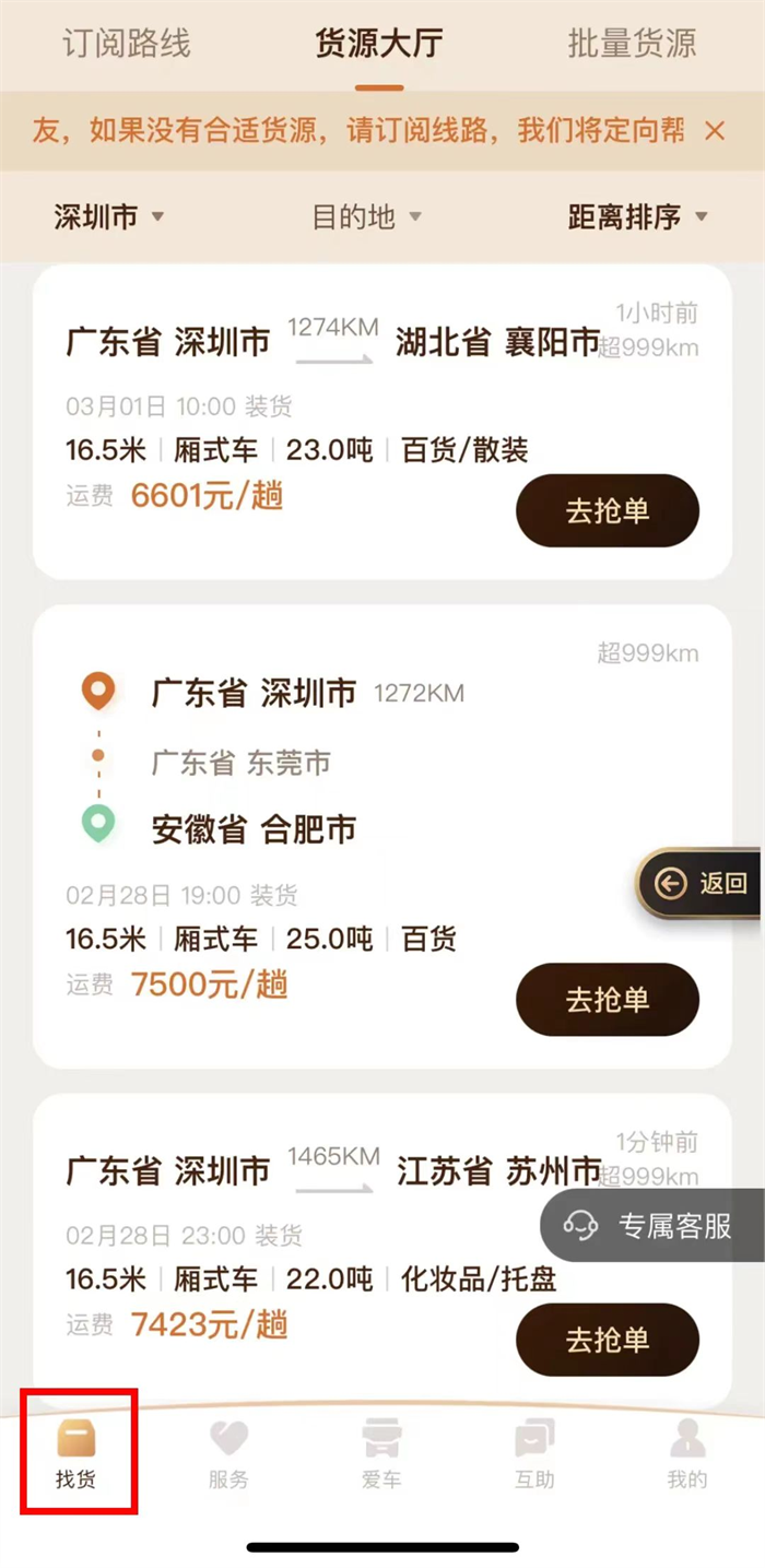 图片 3.png