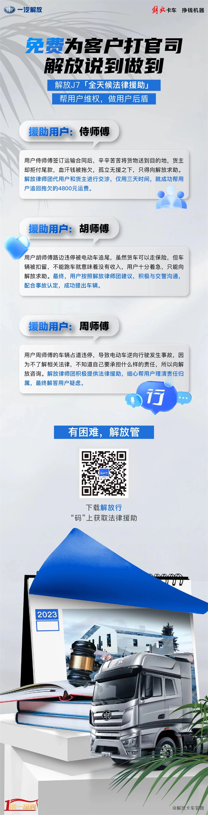 图片 7.png