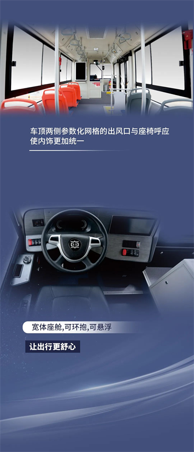 一出场，即“鲸”艳吸睛，让出行更美好！
