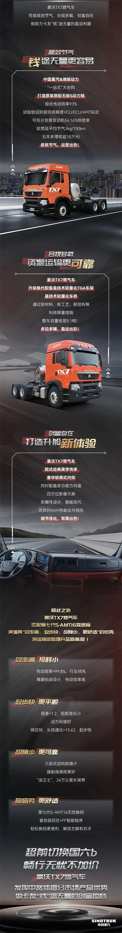 图片 3.png