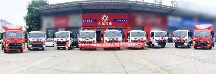 东风凯普特房车专用底盘成功交付.jpg