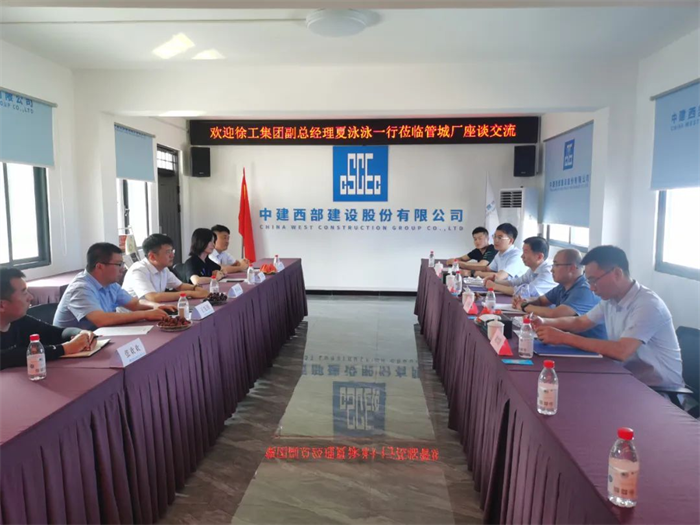 近日，徐工集团副总经理、徐工汽车总经理、党委书记夏泳泳一行再赴河南郑州实地走访调研，深入了解徐工新能源搅拌车在中建西部建设项目的运营情况，中建西部建设河南事业部东区总经理樊祥远热情接待。