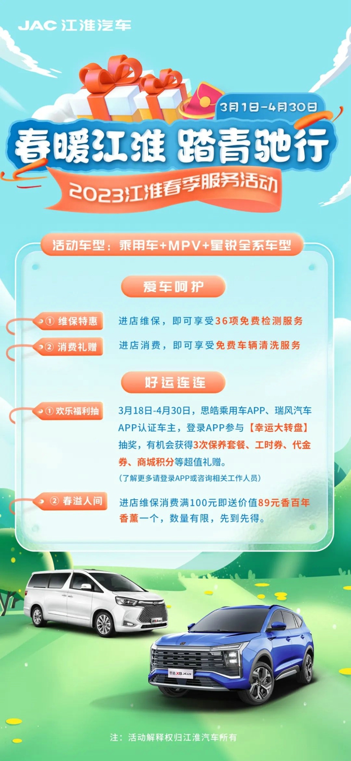 江淮1.jpg