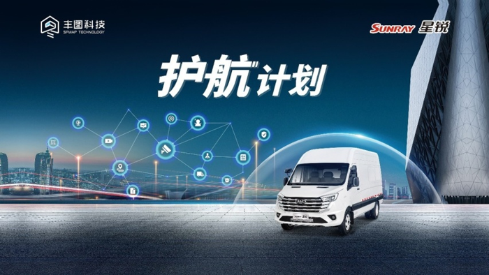 销量逆势上涨，江淮星锐2022年国内外市场“双丰收”6.png
