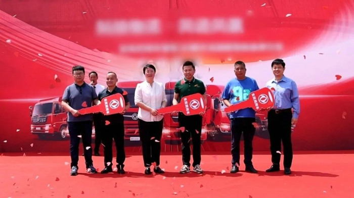 6月15日，东风商用车有限公司与湖北AJ物流有限公司200辆东风天龙KX危化牵引车采购仪式暨首批30辆交付仪式在湖北襄阳举行。
